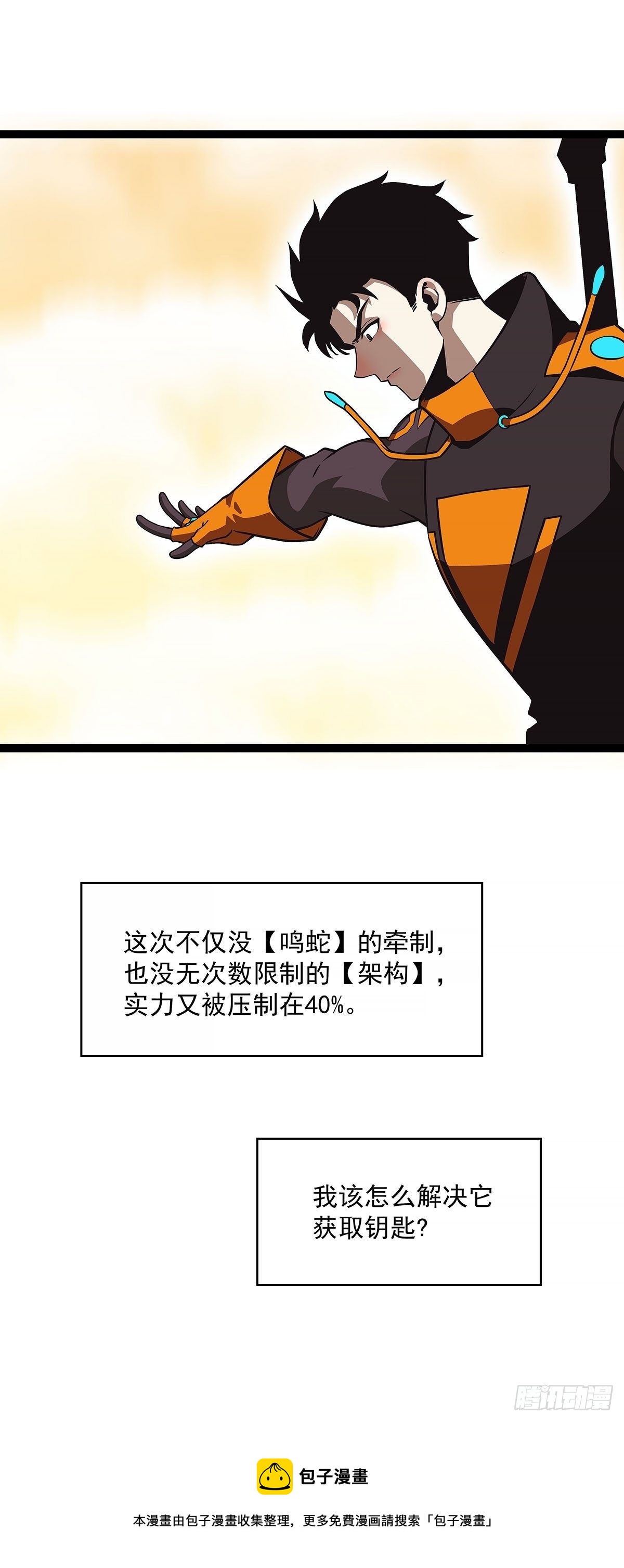 青墓54