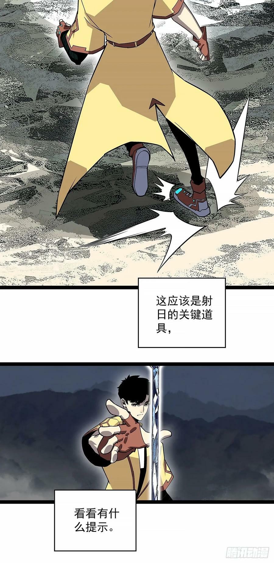 束手就擒33