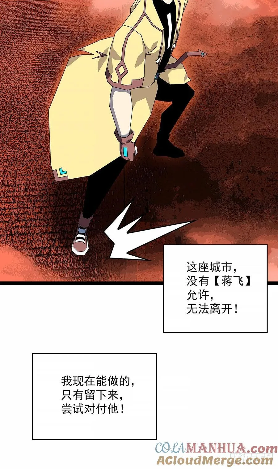 被迫硬刚36