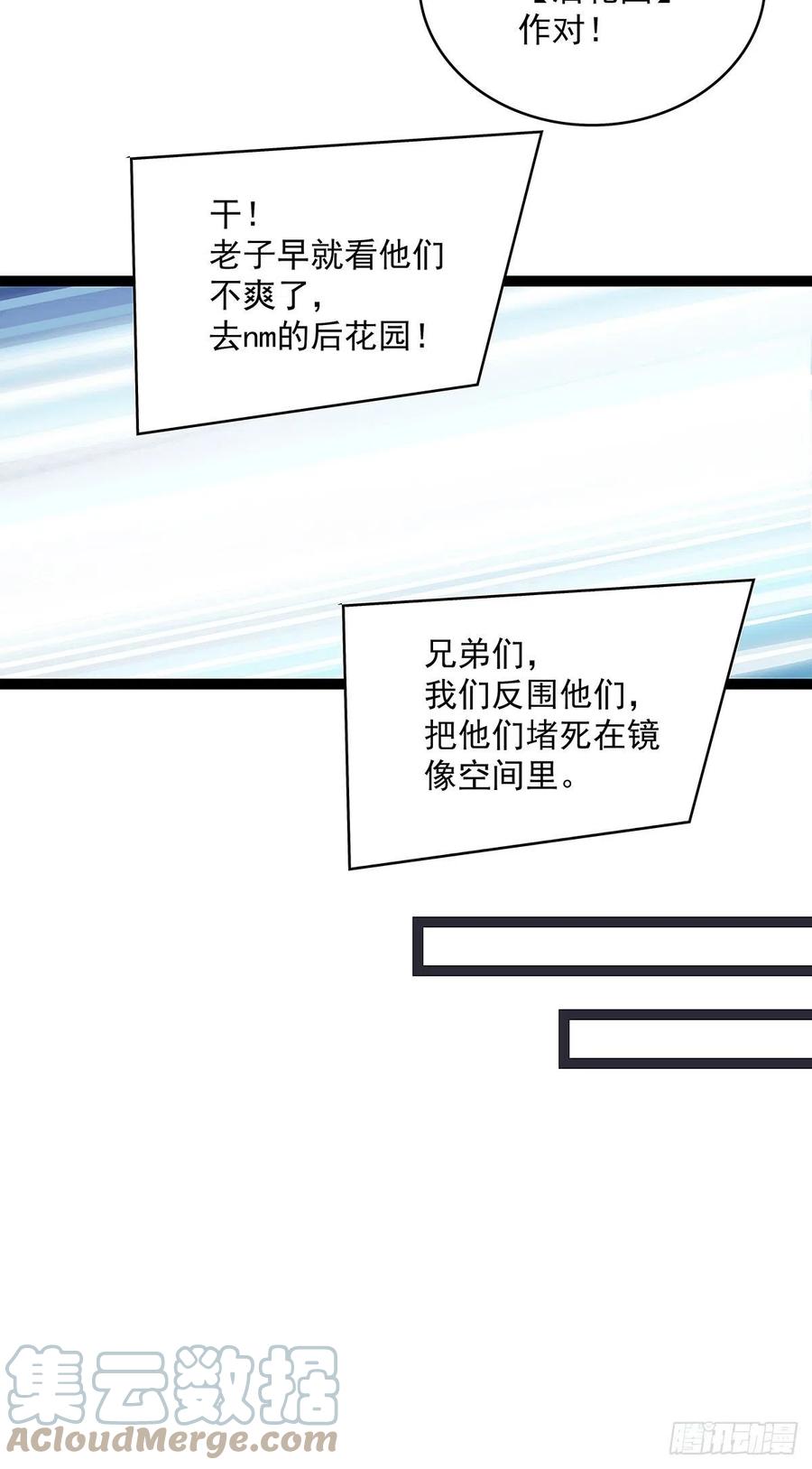 这就解决了？38