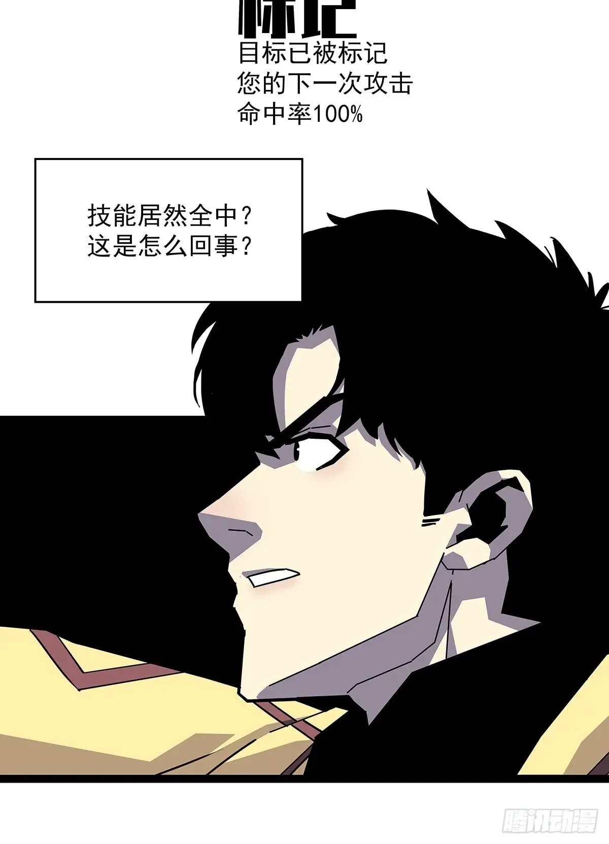 扬名进度75%24