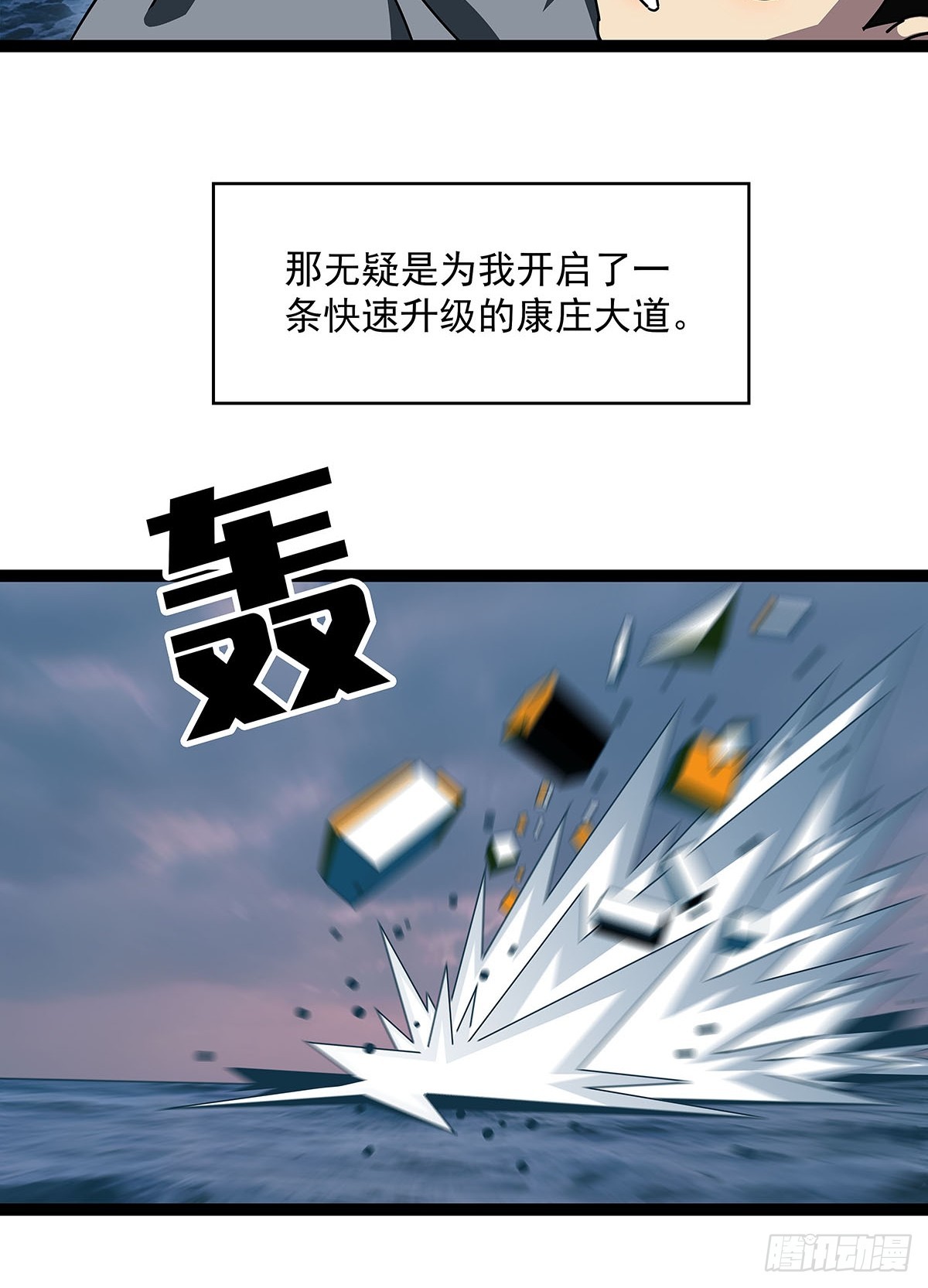 大哥你问啥我就说啥11