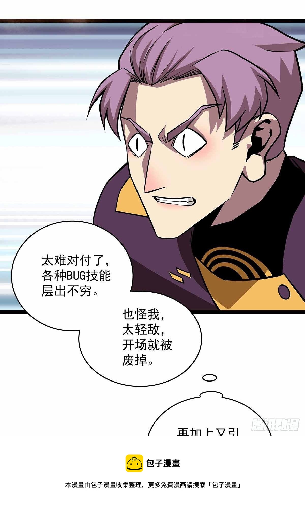 哈 回来了呀16