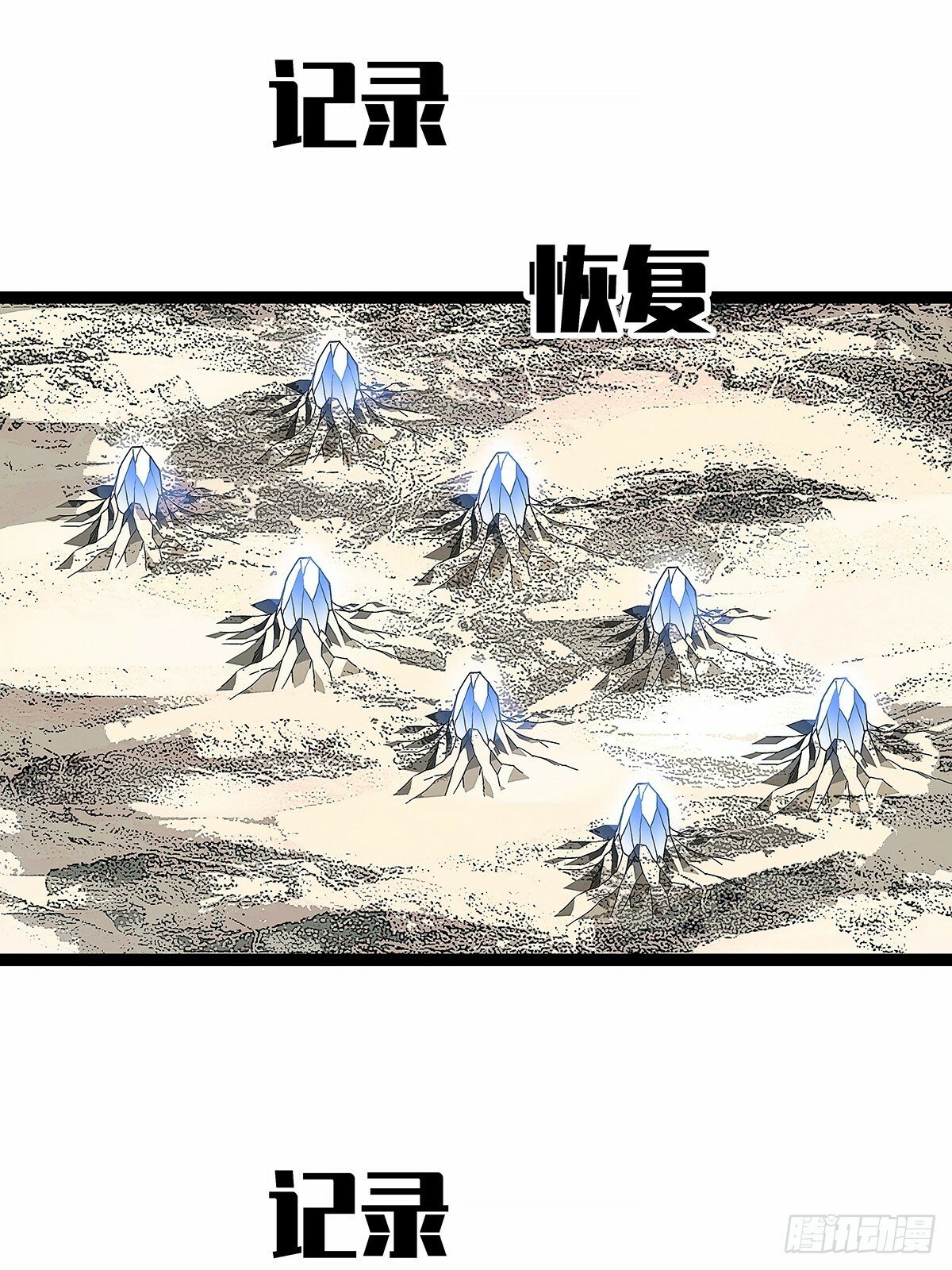 【阶段任务10：补天】完成16