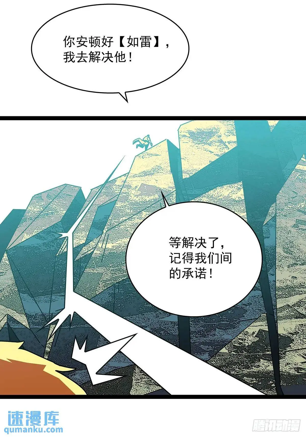 看我装逼看我飞36