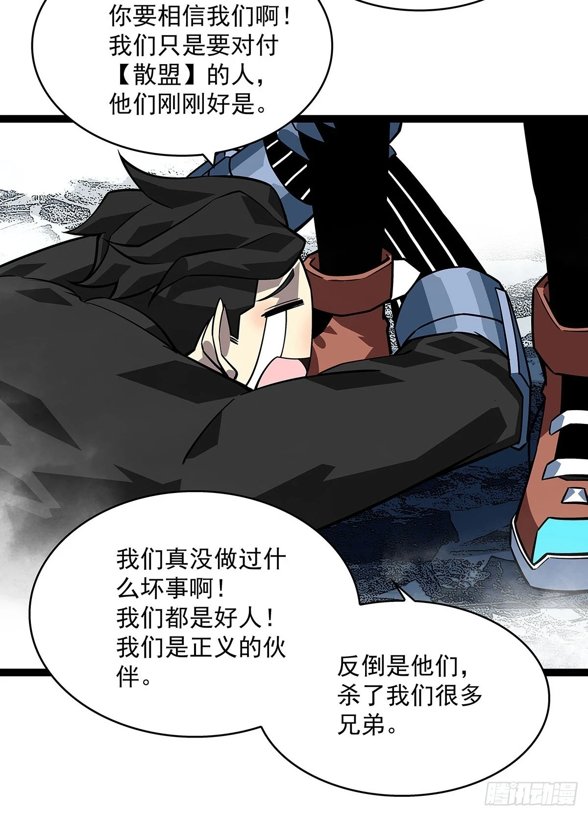 天王老子来了都救不了你55