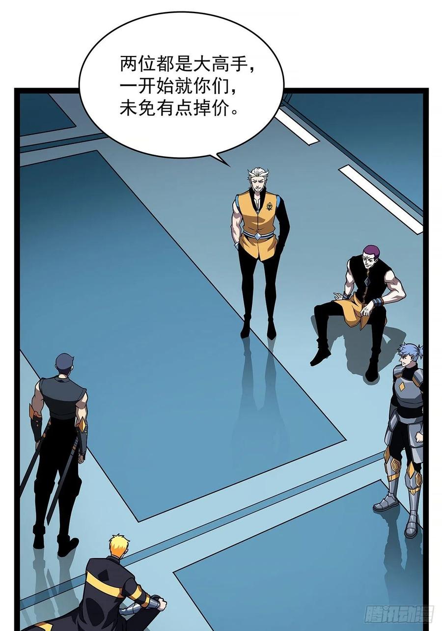 进局34