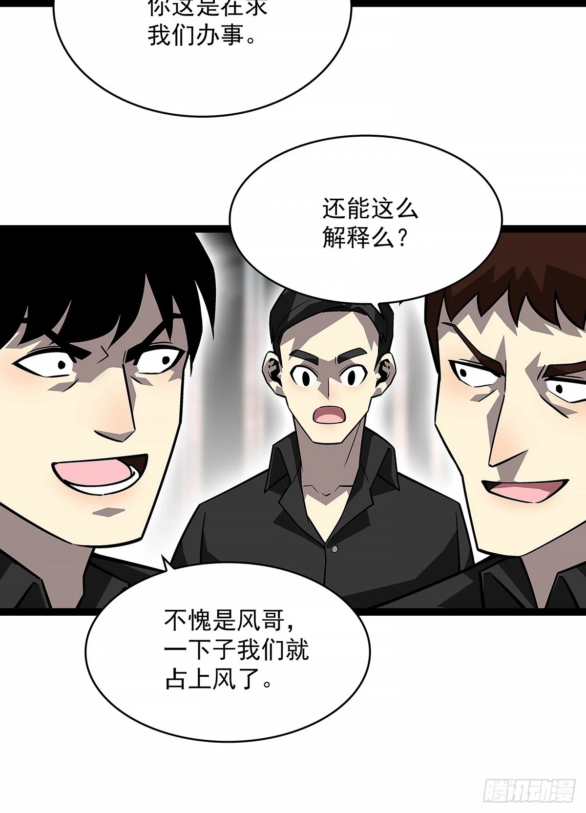 给我跟上24
