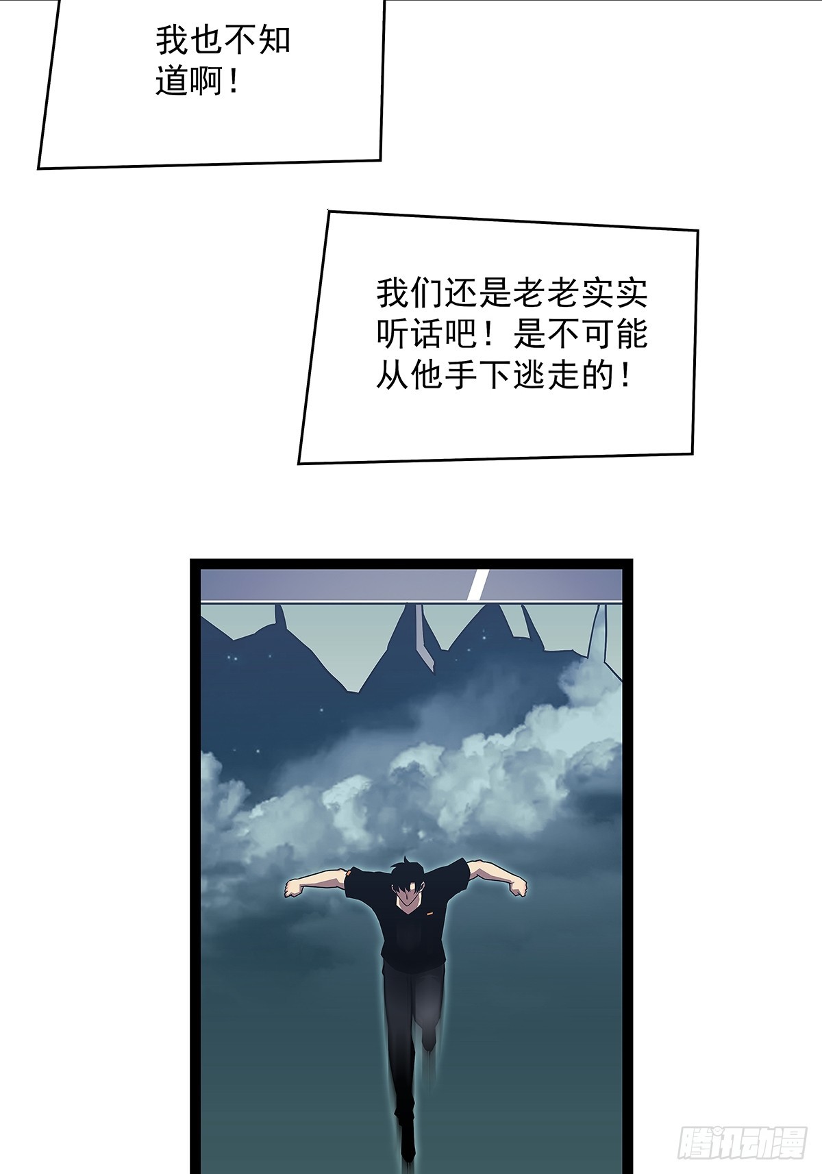 谦虚一点总是好的18