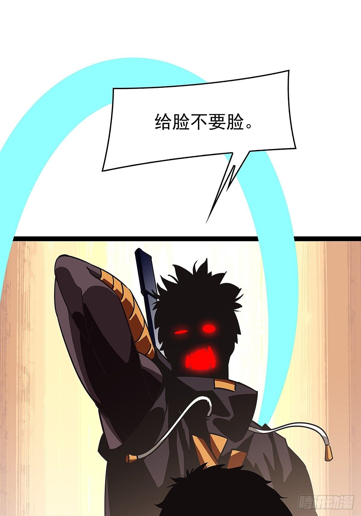 摊牌 不装了33