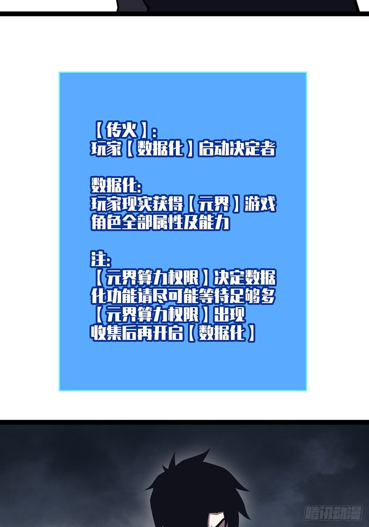 1级又如何30