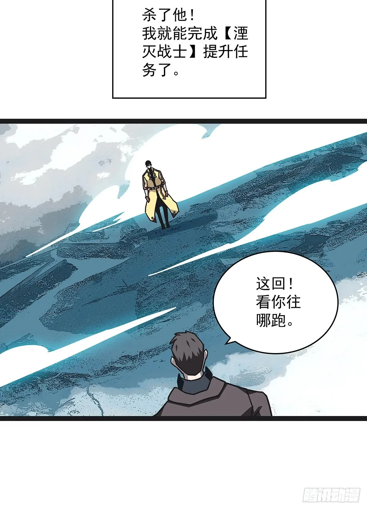 这回看你往哪跑48