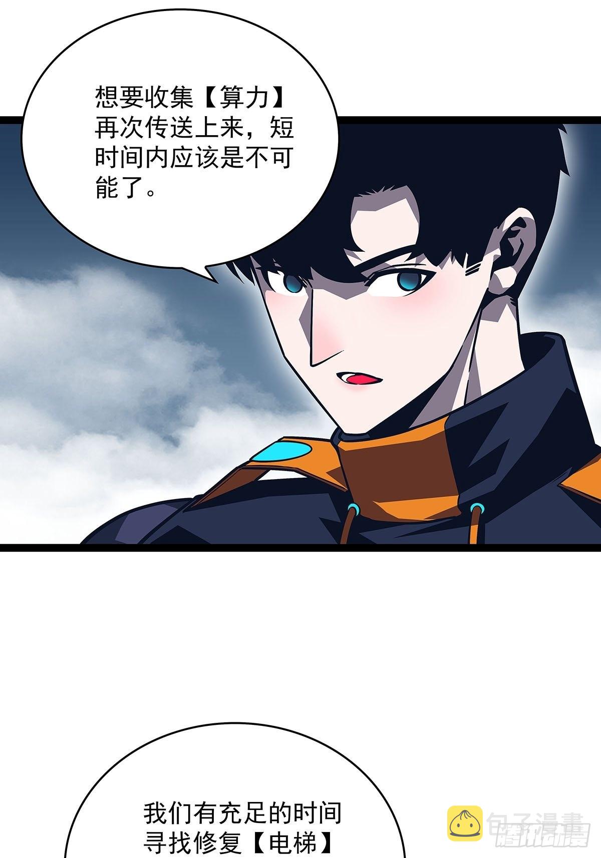 传火4