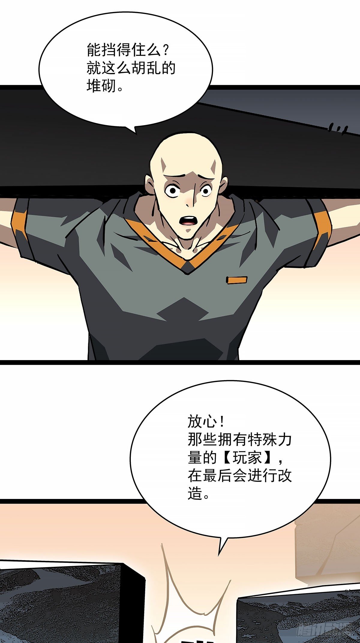 重要的事9