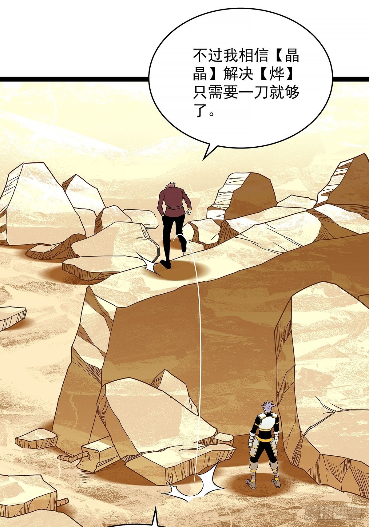 只有攻击力是对付不了我的44