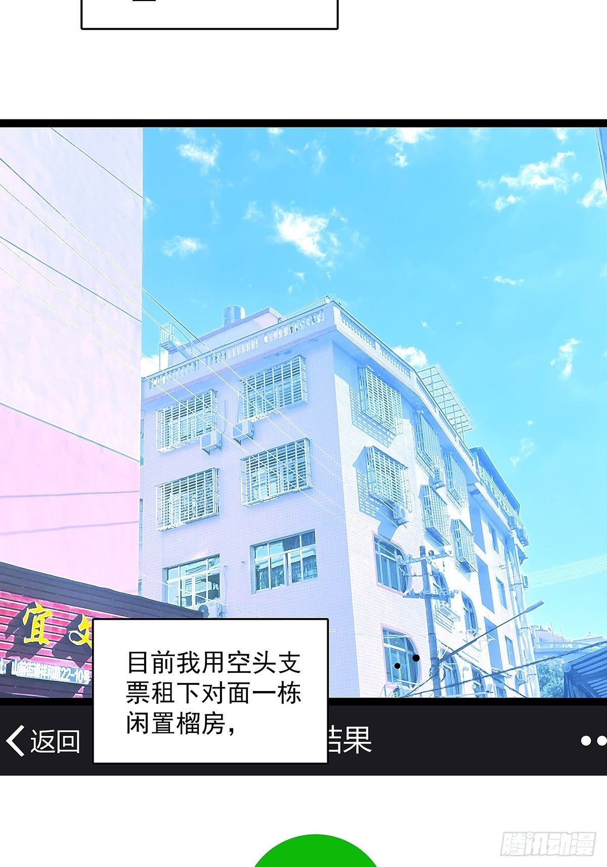 来至魏西的邀请5