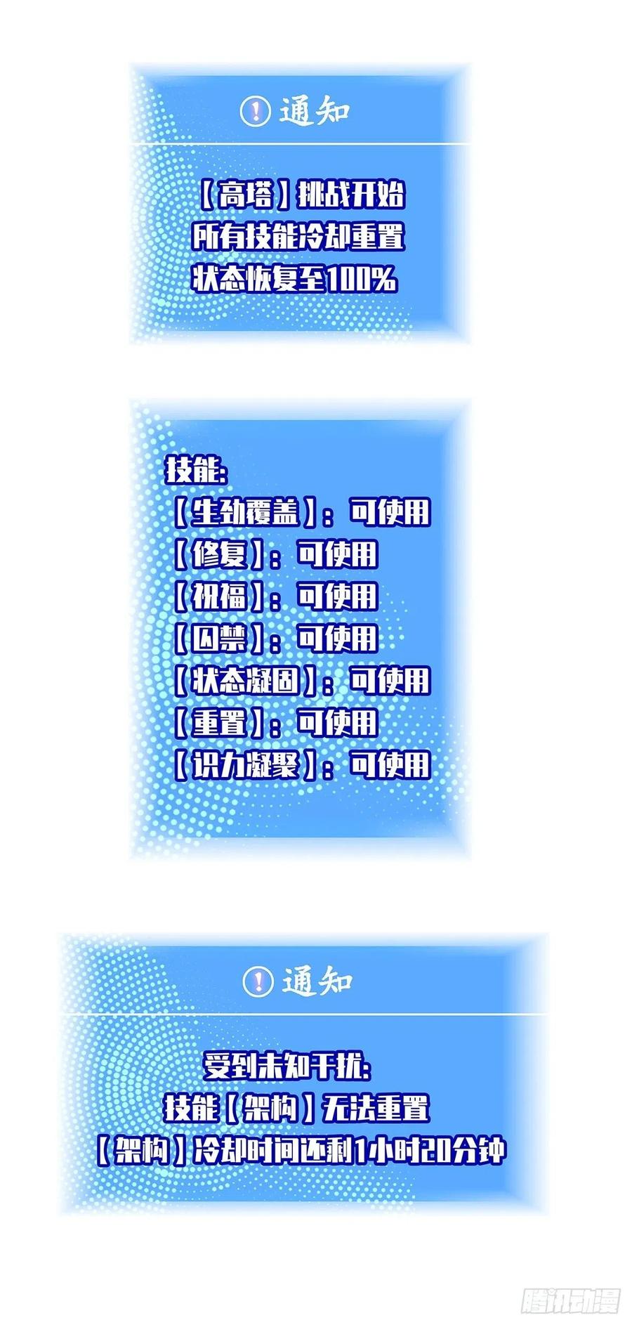 不可能 绝对不可能1