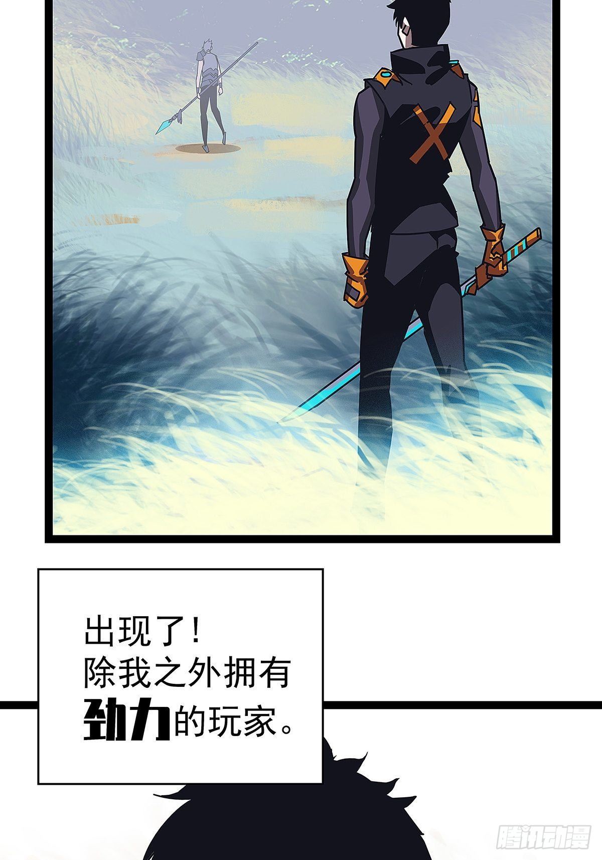 逐渐加大的难度46