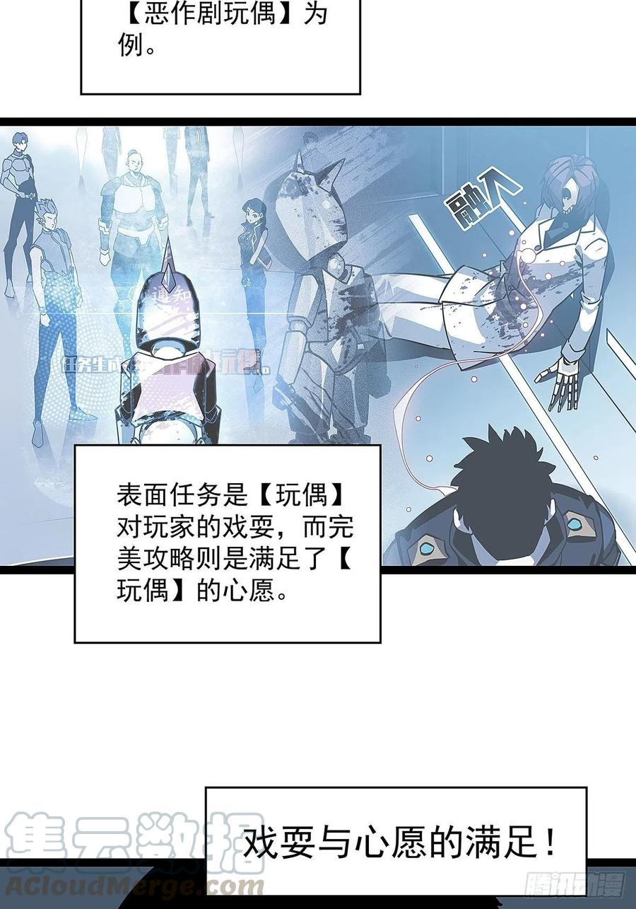 特殊秘境完美攻略的密码32