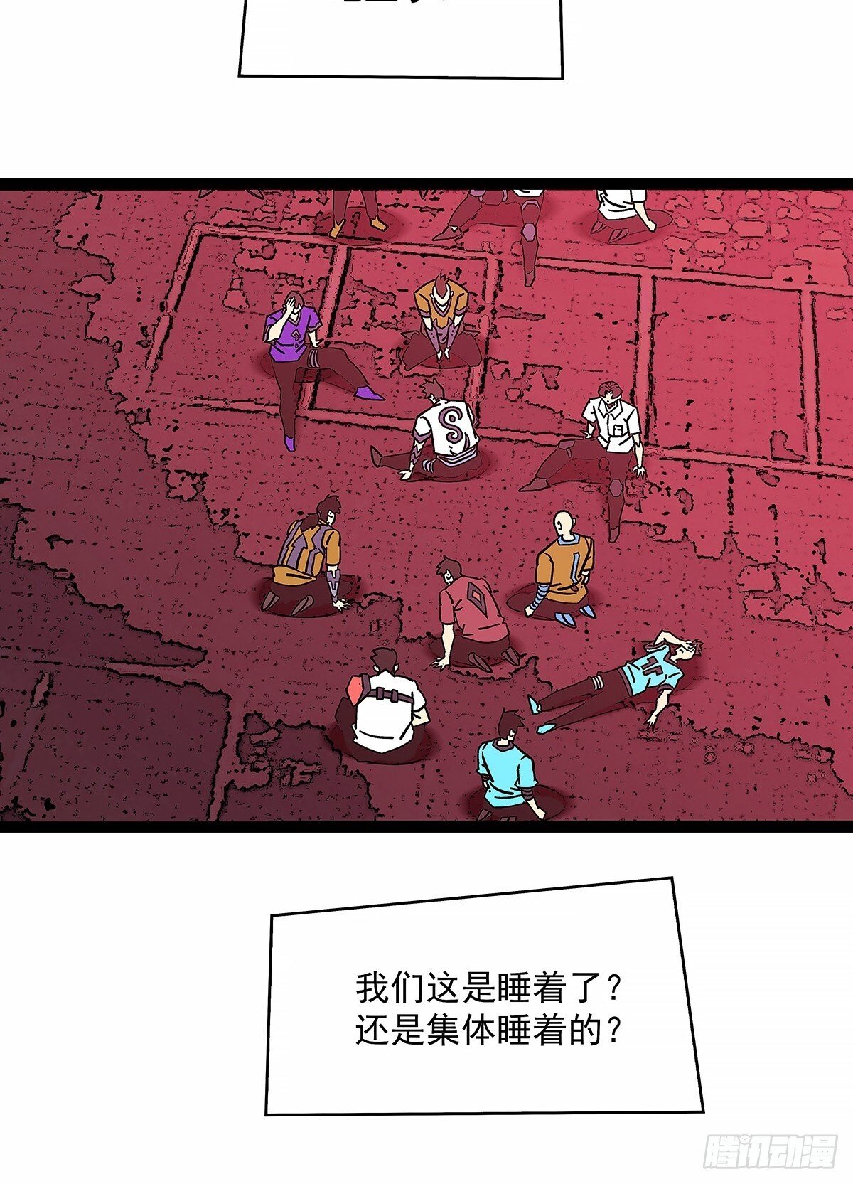找到你了31