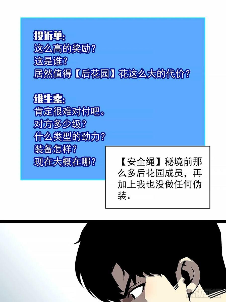 通缉？35