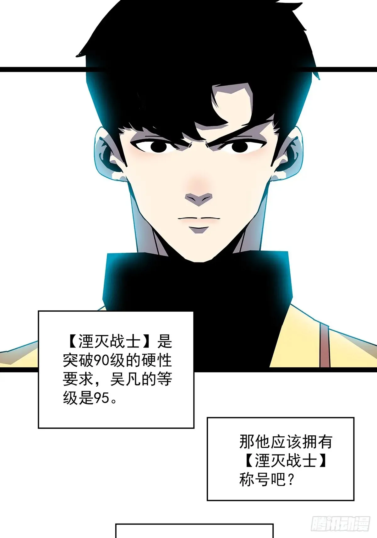这回看你往哪跑47
