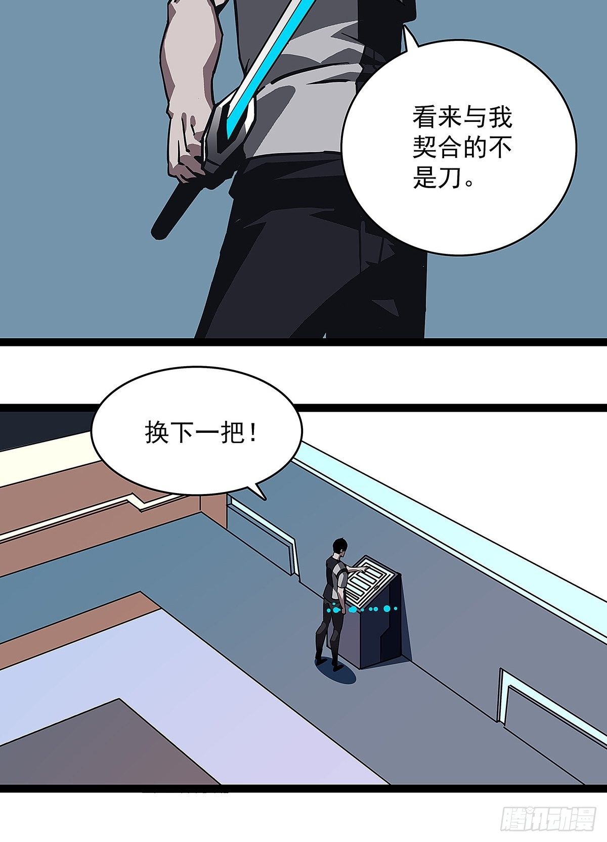 ‘生劲’的获取30