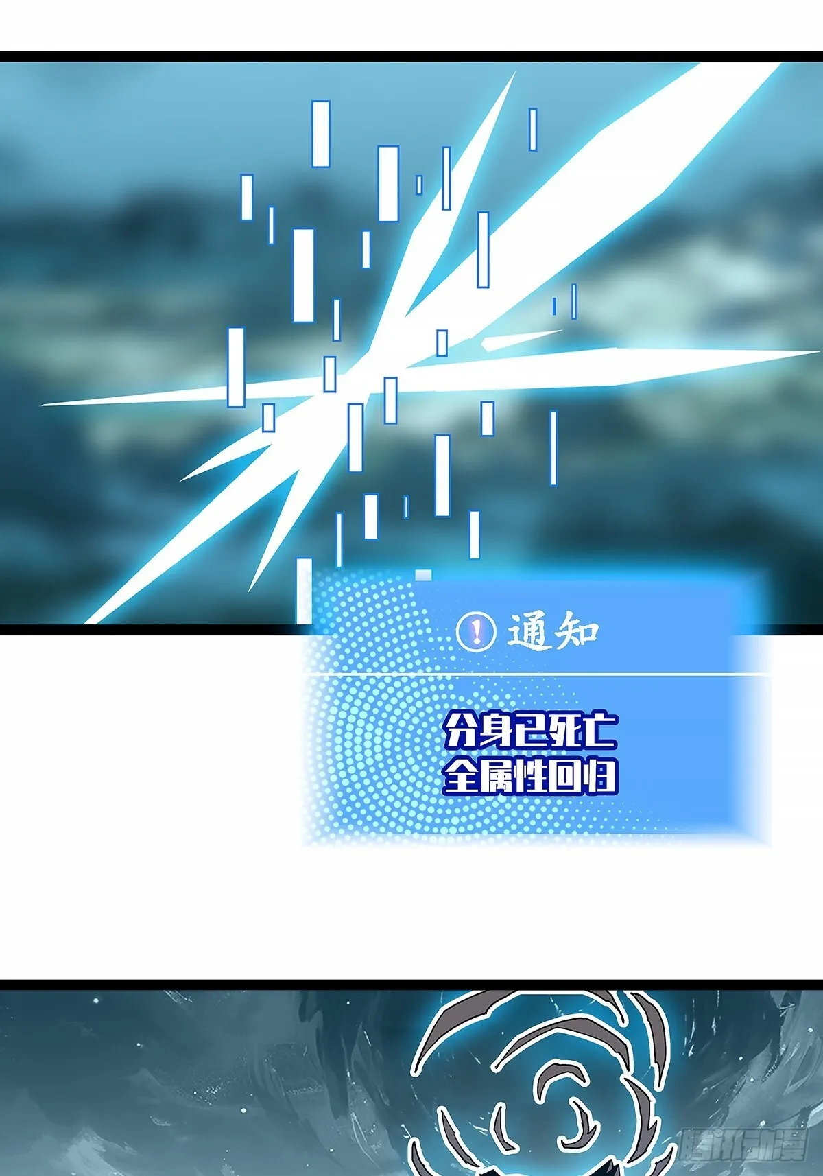 谁都不能阻止轮回27