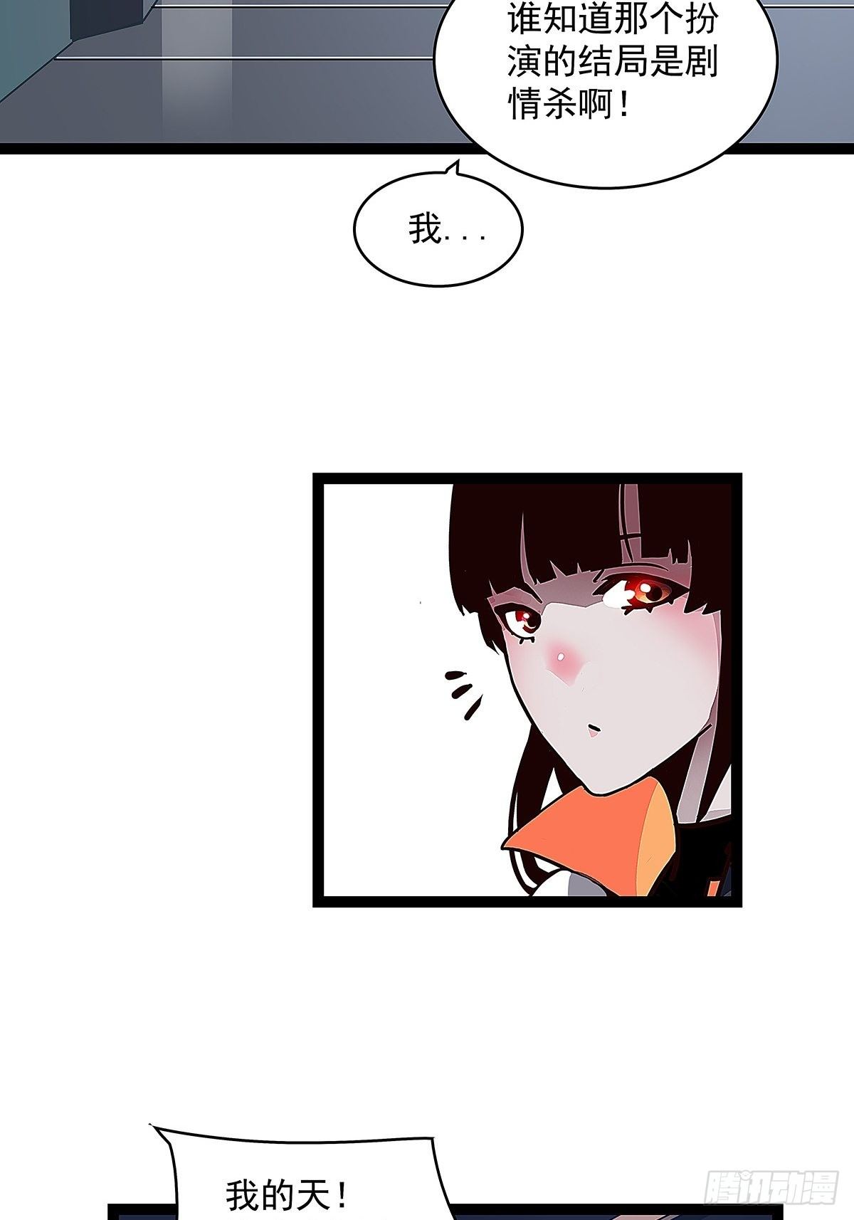 ‘生劲’的获取50