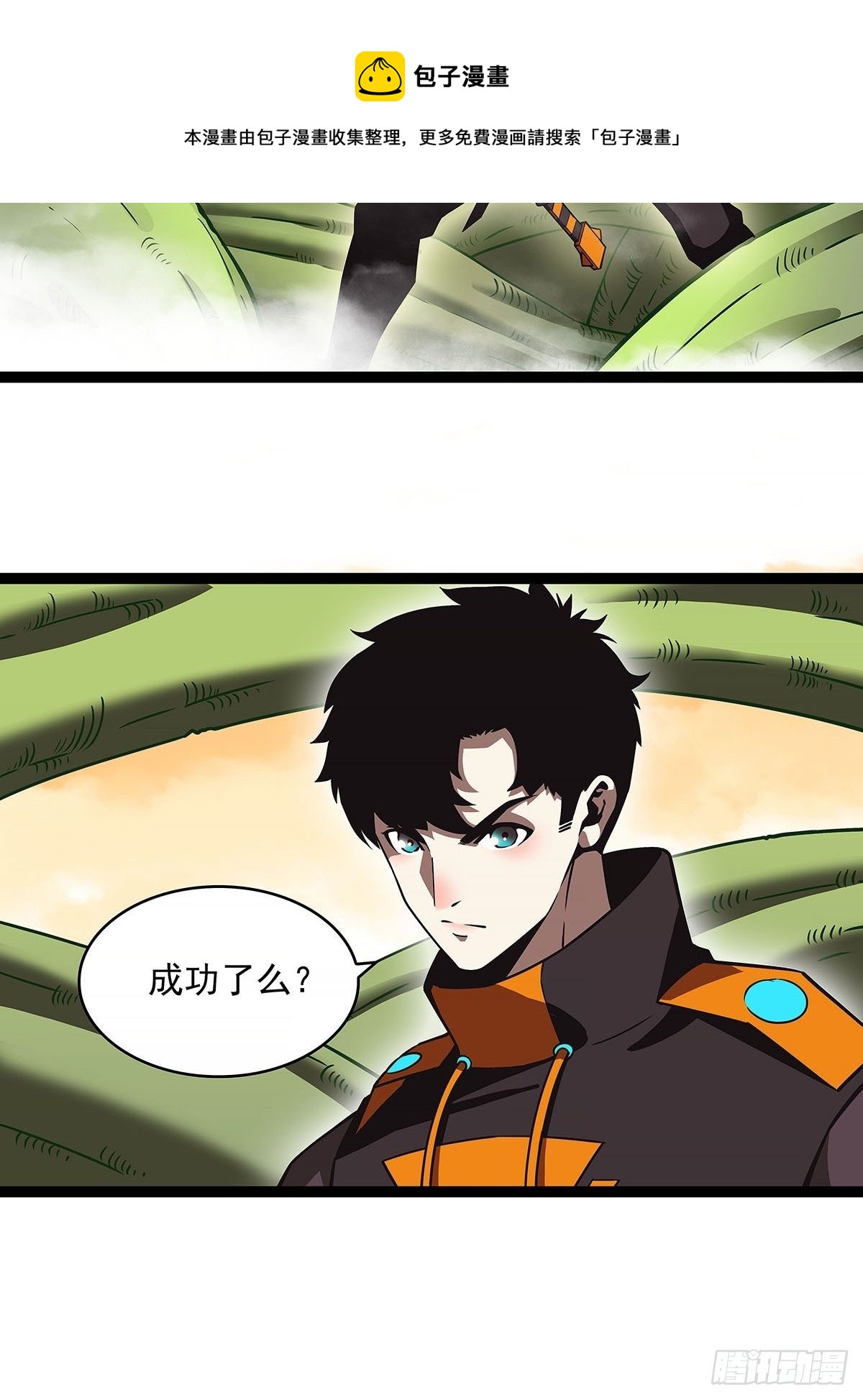 与魏西的第一次合作20
