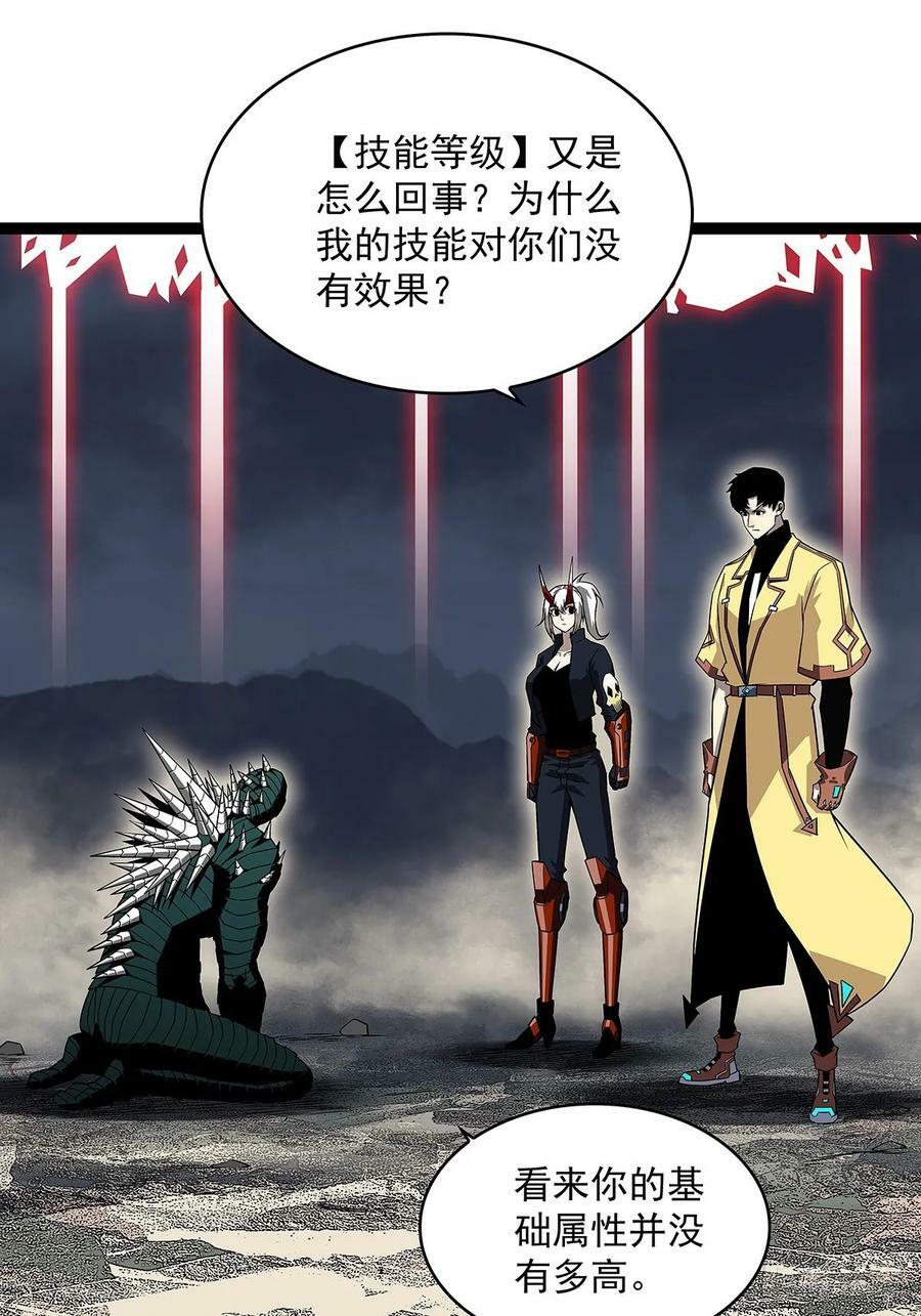 回答我几个问题31