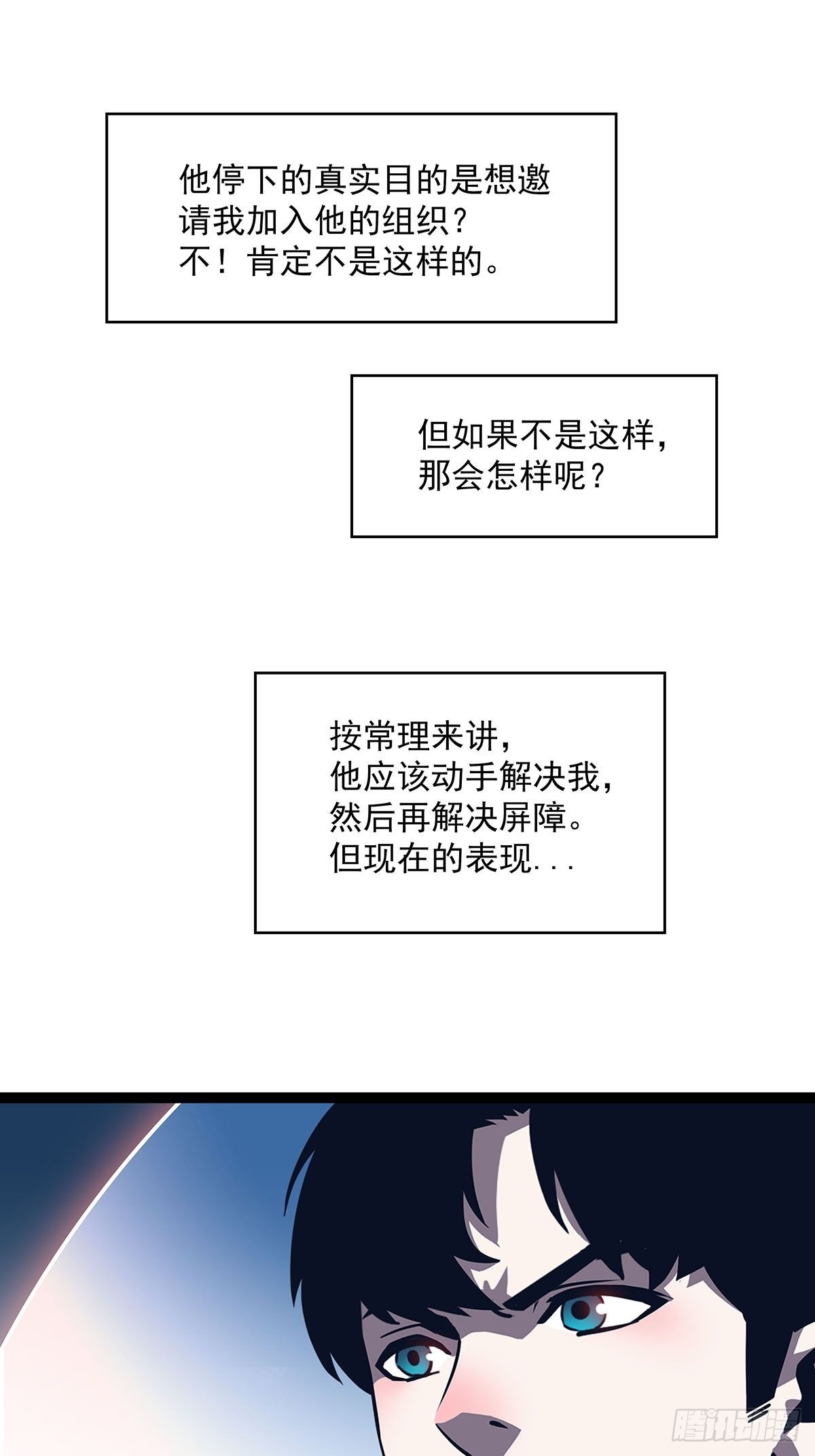 一起拯救世界么50