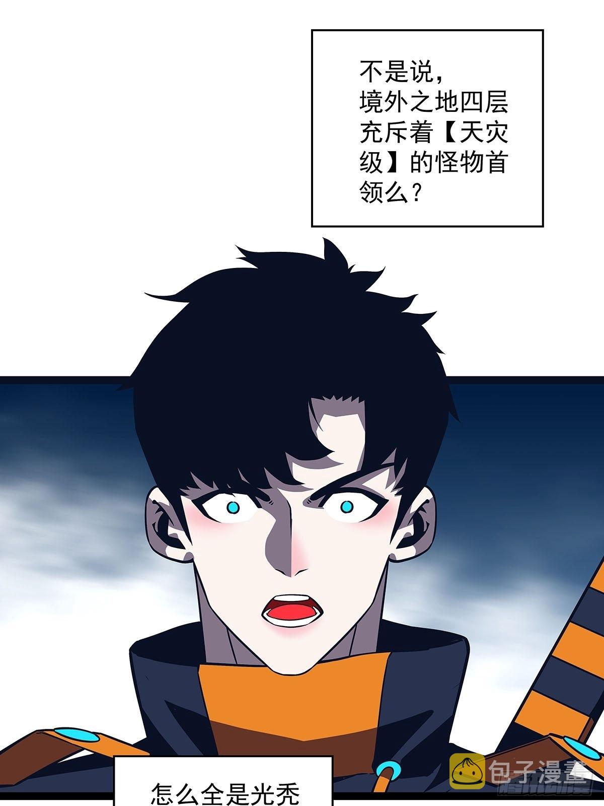 能不能相互信任一把45