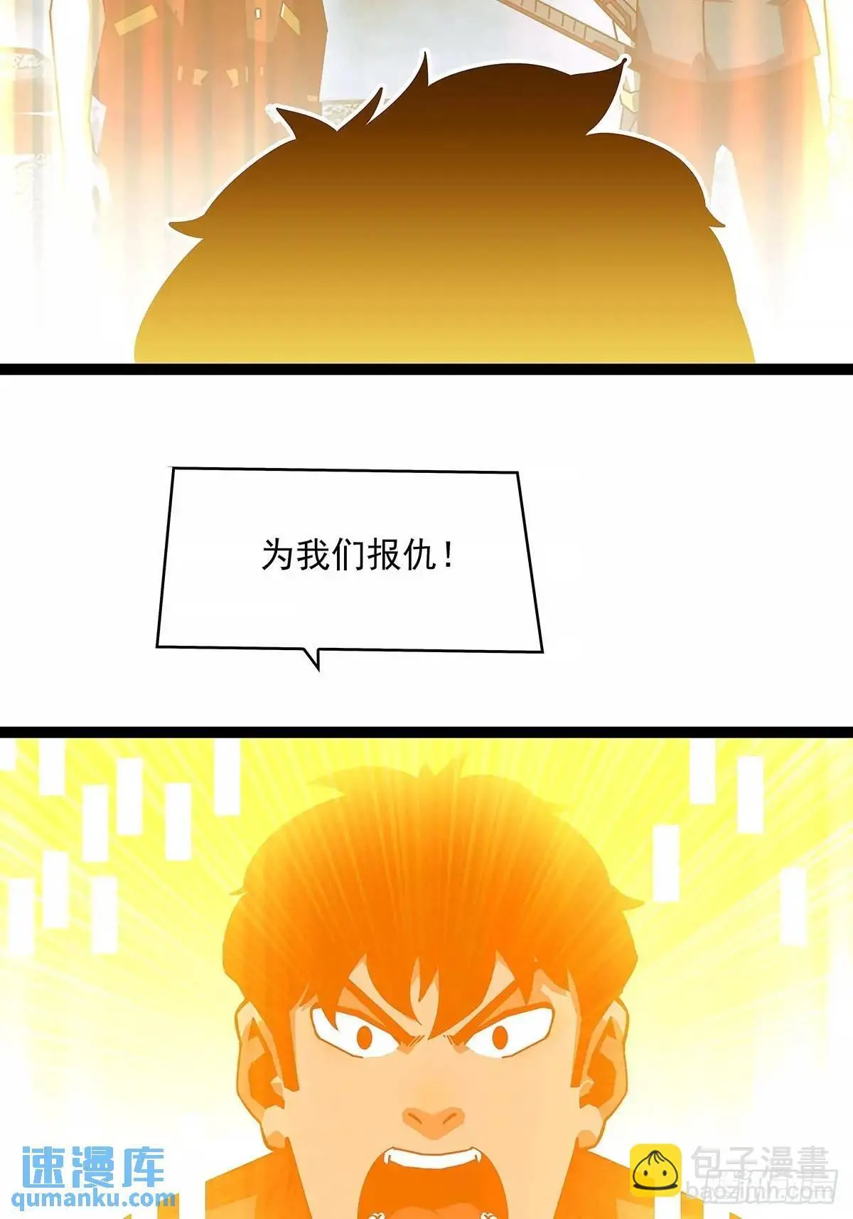 老子天下第一11