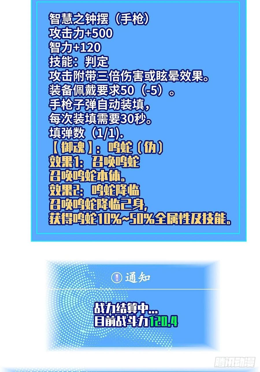 【膜】算力权限的初步展示28