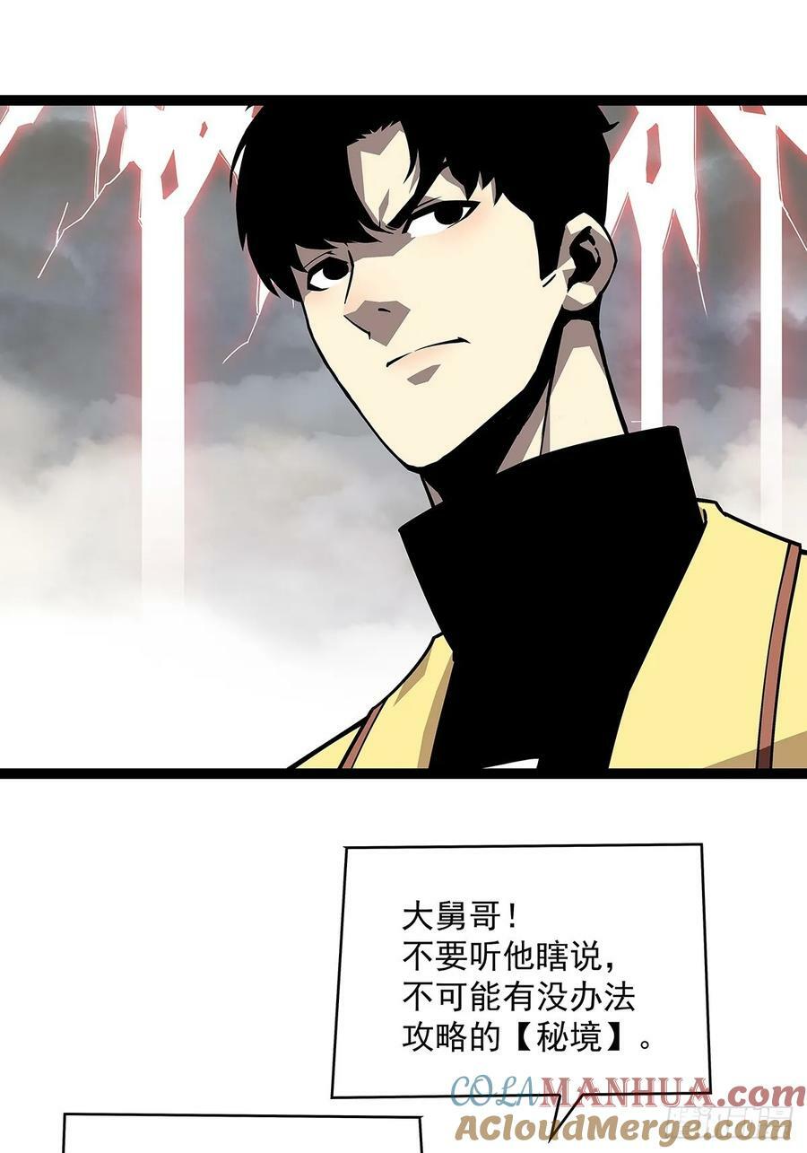 我们只是复制品22