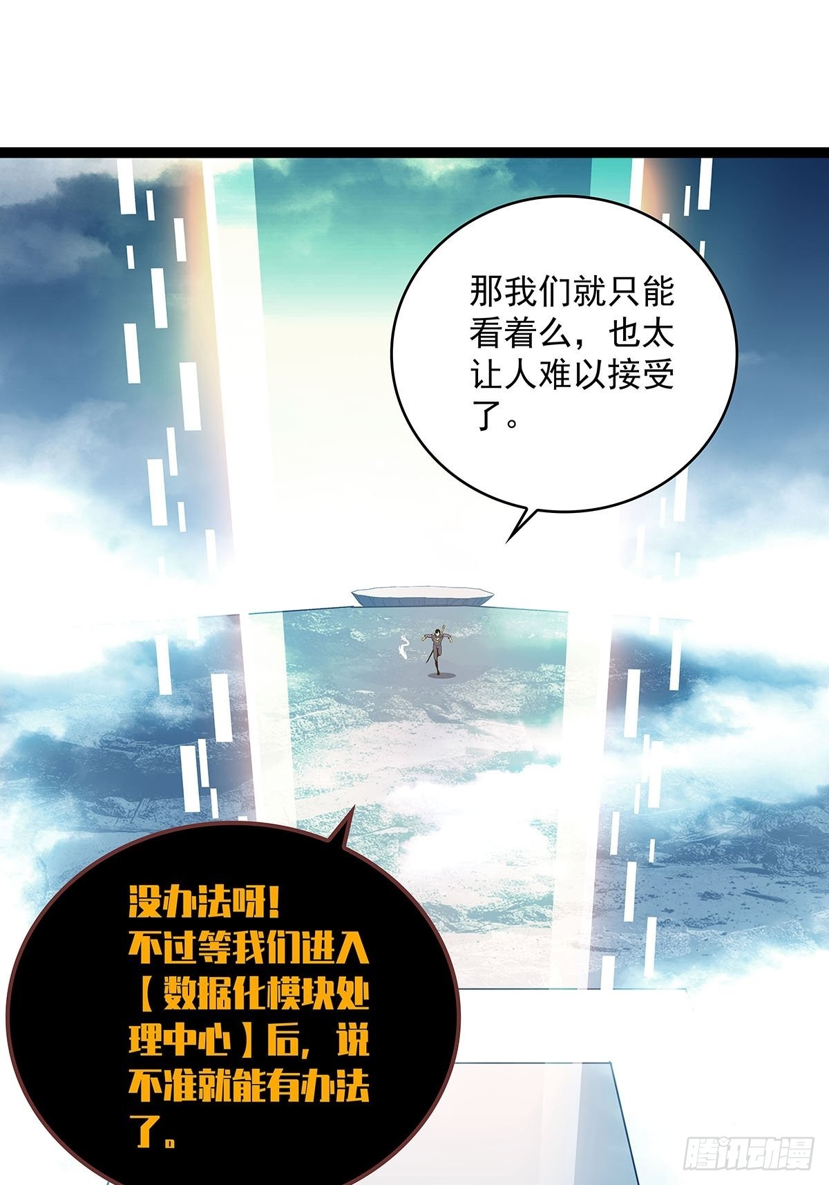 最后一步20