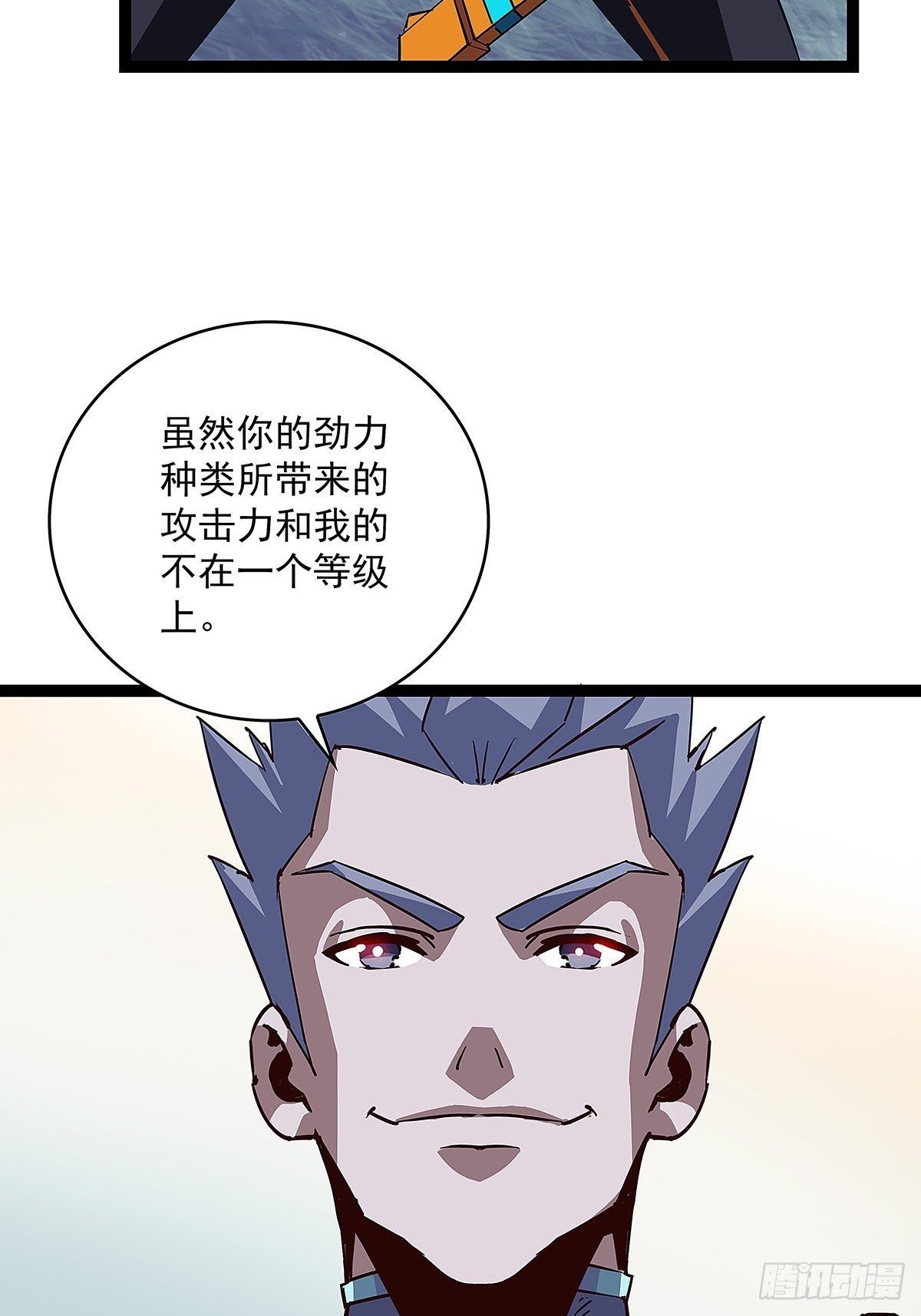 逐渐加大的难度43