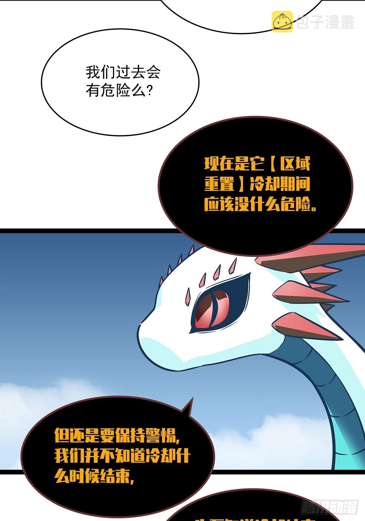 最后一步9