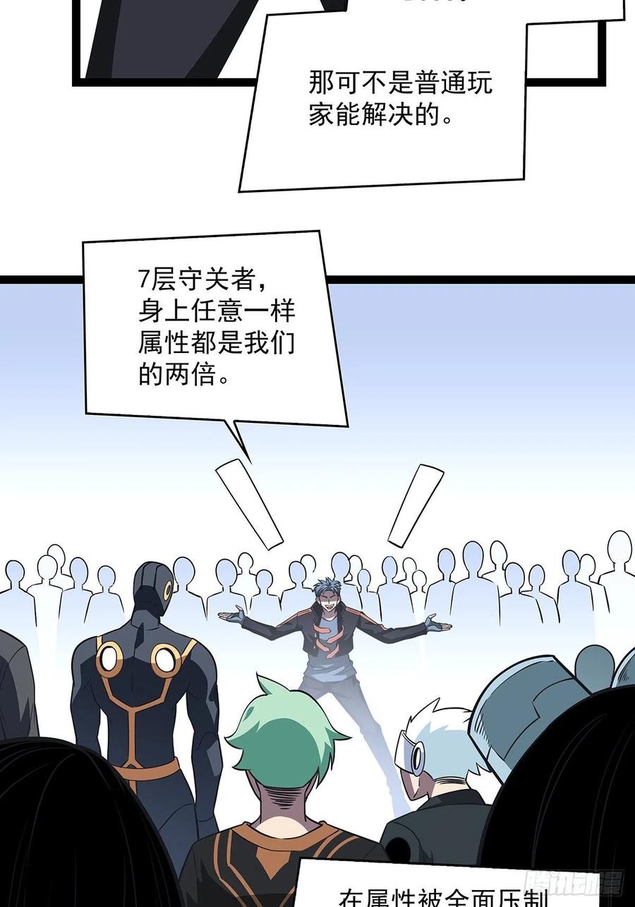 不可能 绝对不可能41