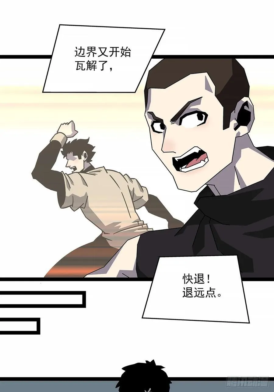 这不是你7