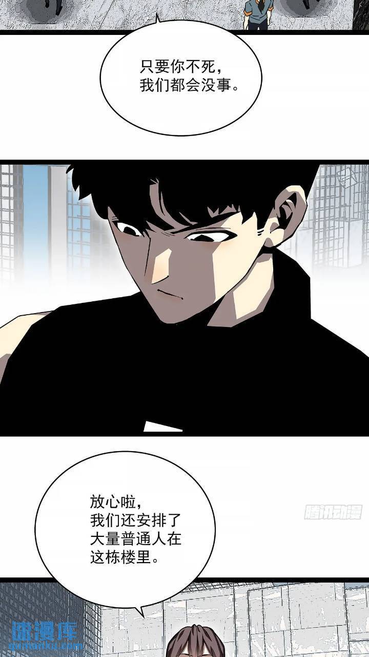 我们一定会赢21