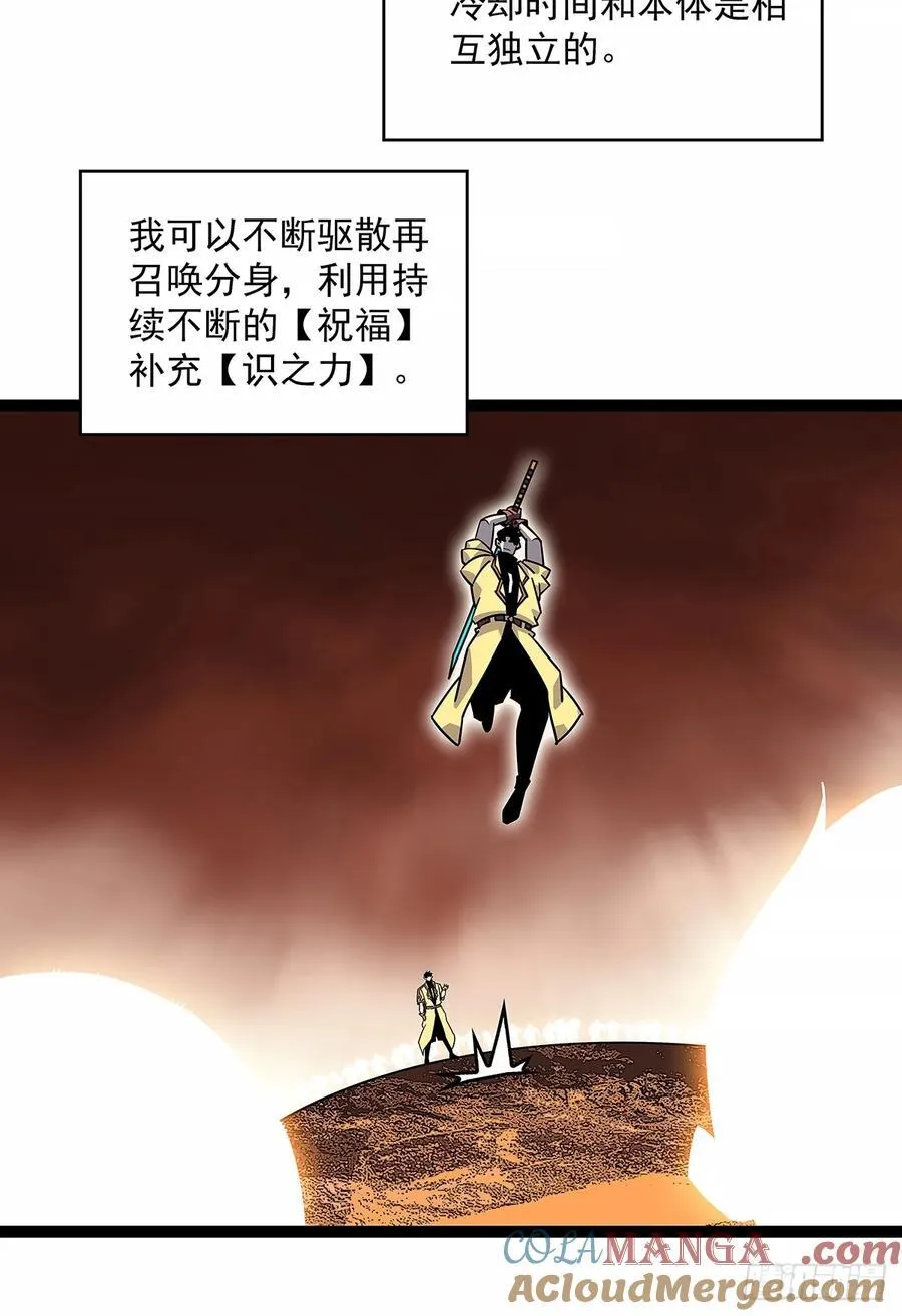 扬名进度25%28