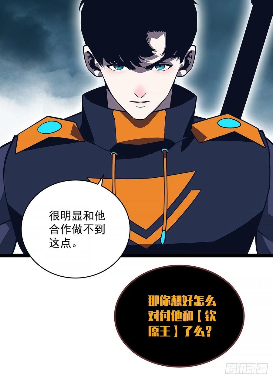 聚合领地内部23