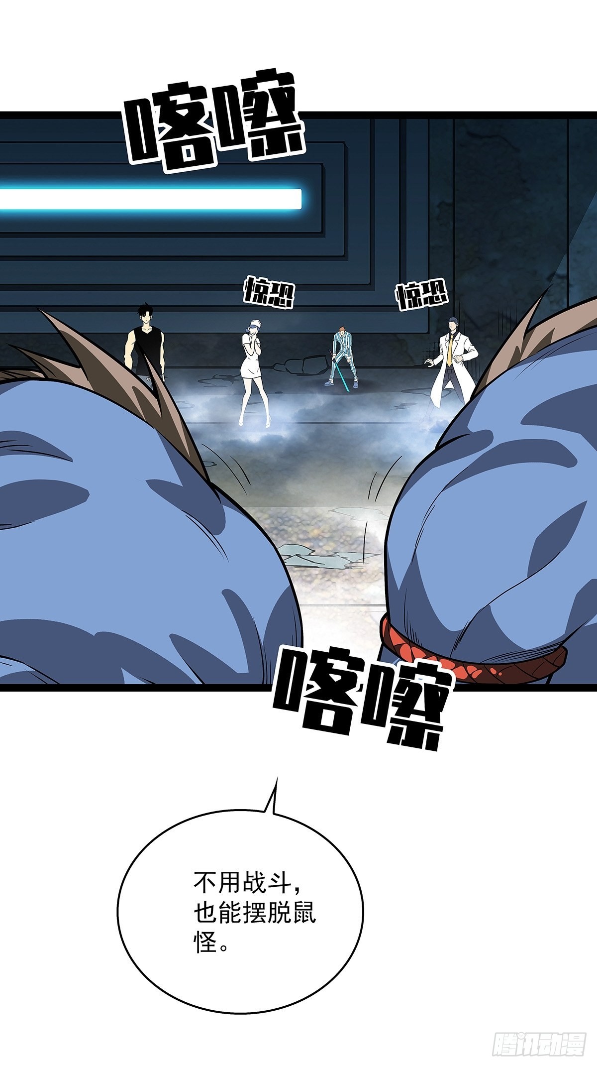 外挂 续费到账4
