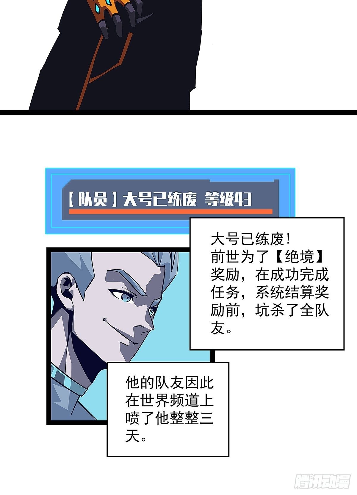 逐渐加大的难度3