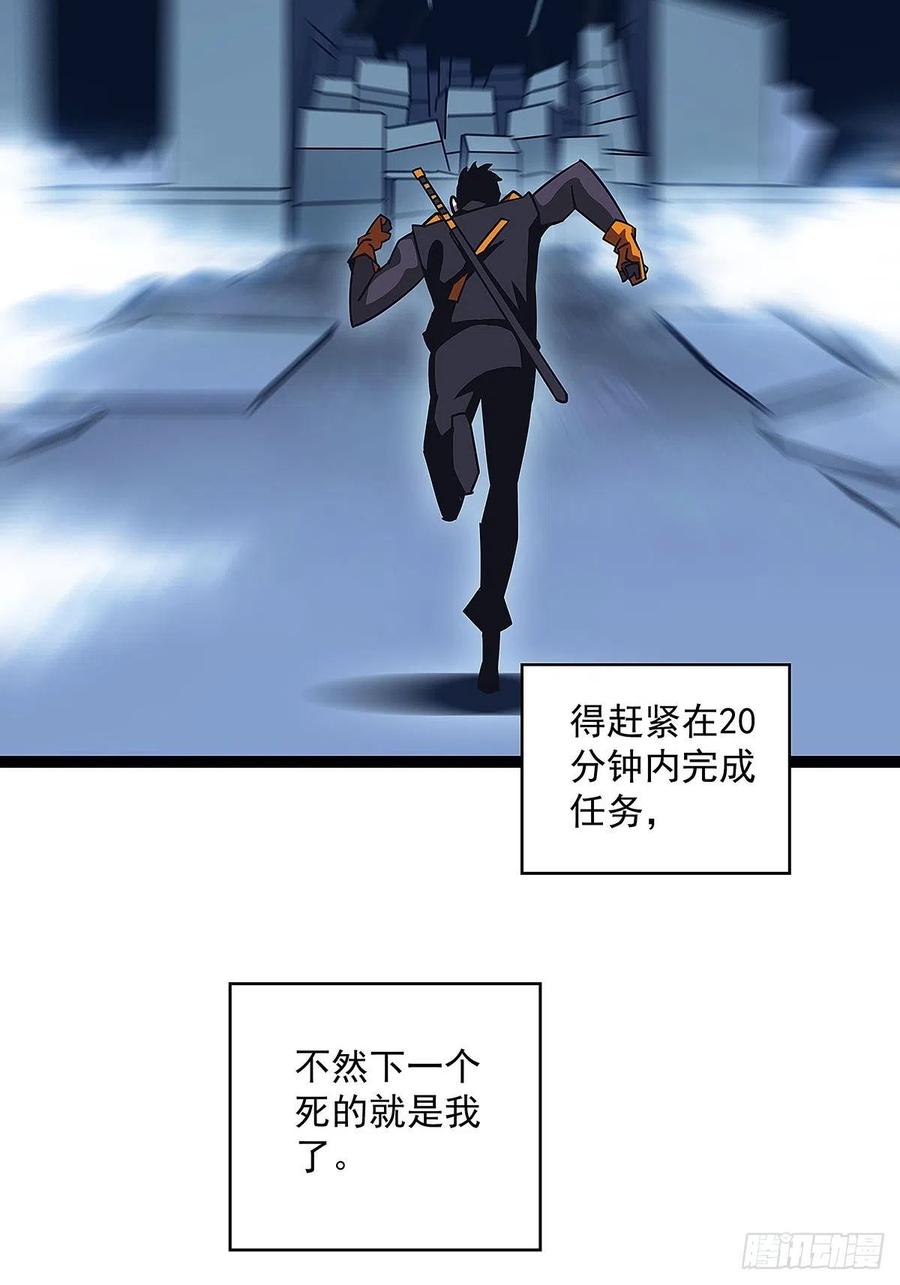 特殊秘境完美攻略的密码23