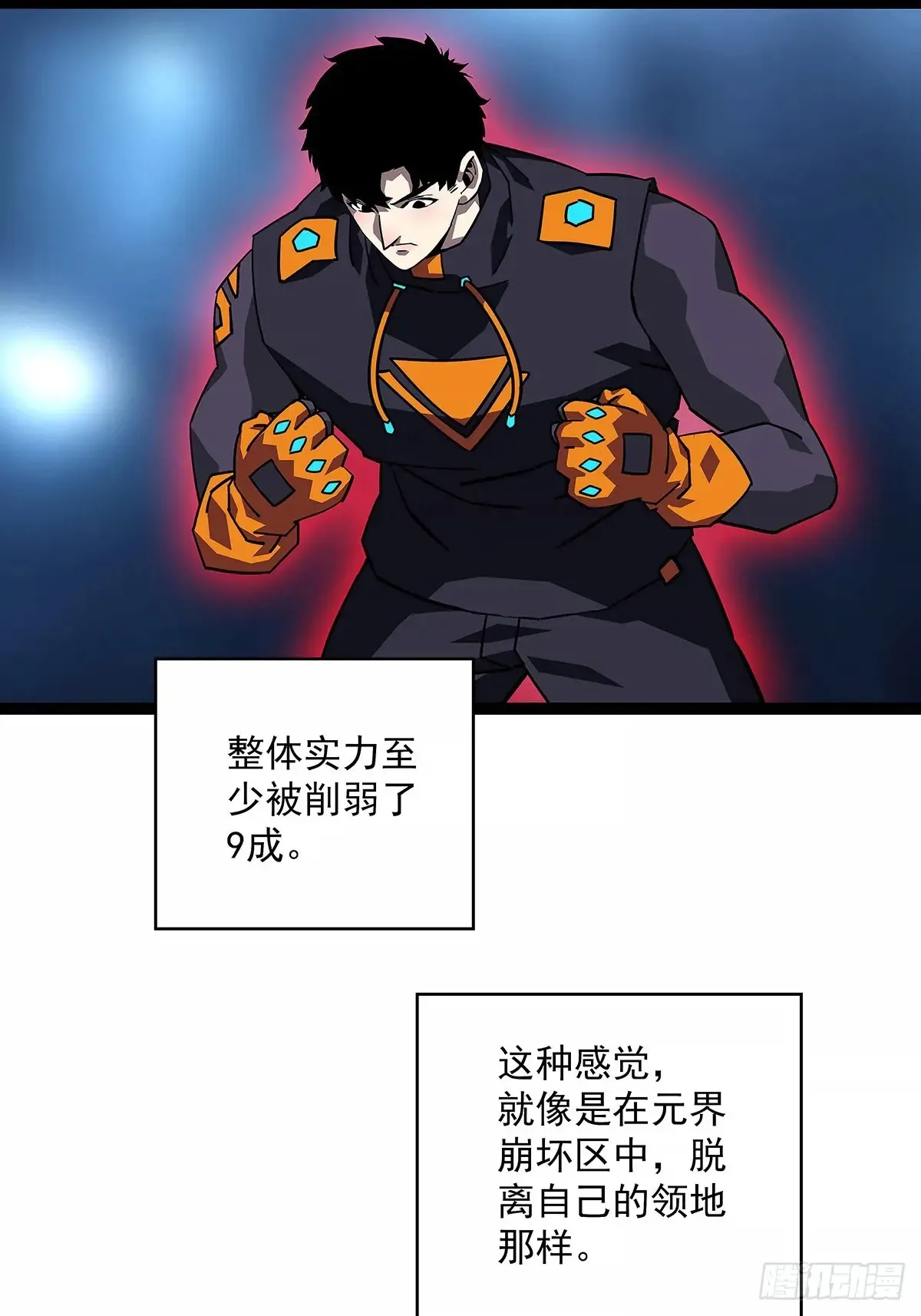华中州外5