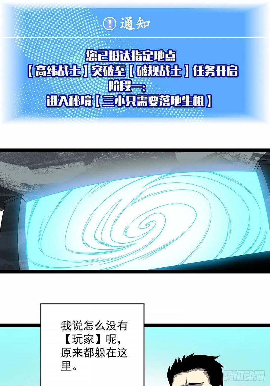 反常的态度22