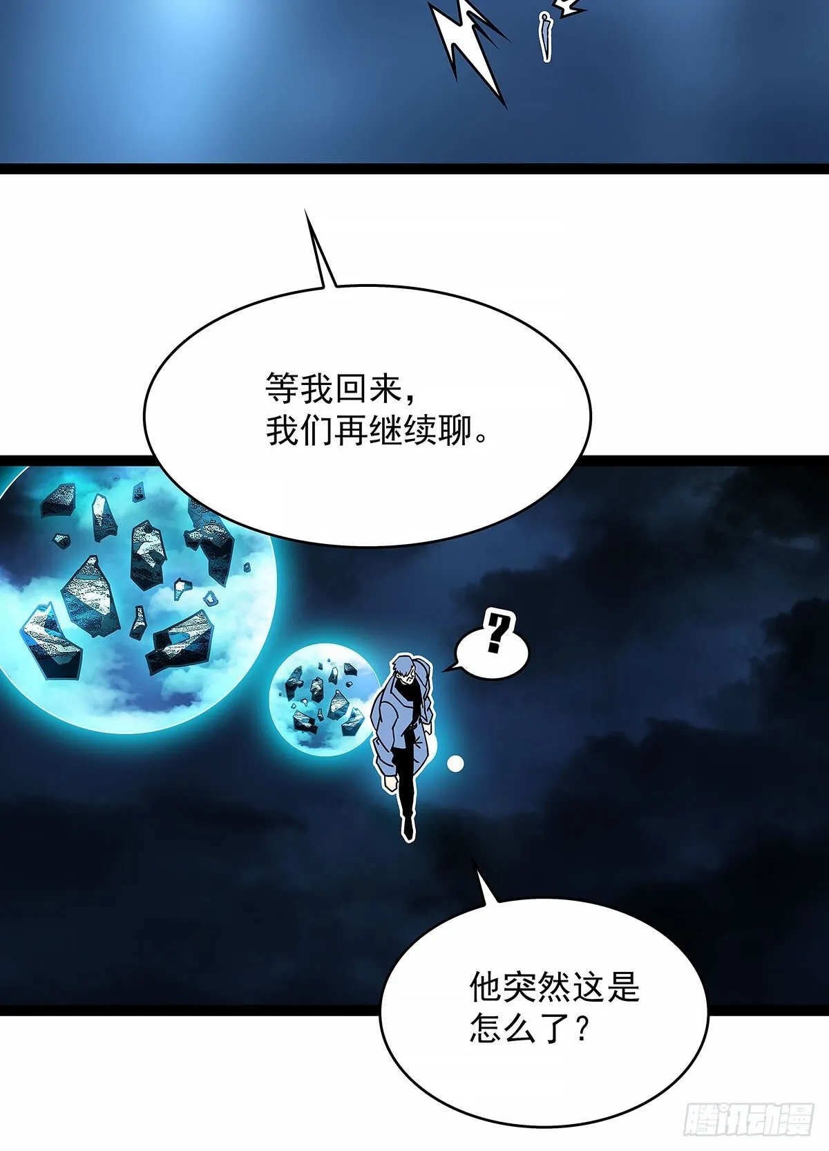 异常33
